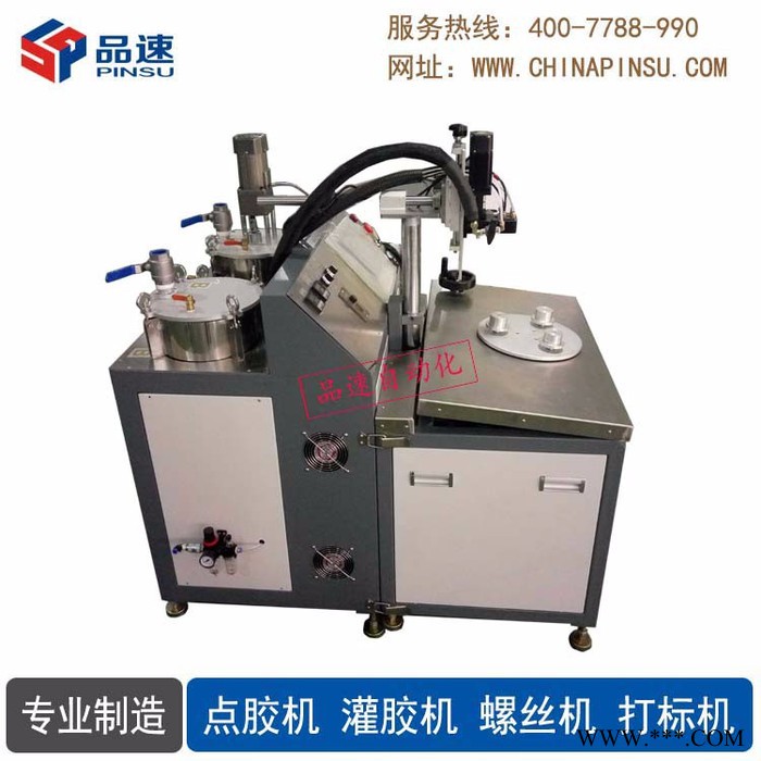 洗墙灯灌胶机厂家供应 AB双液双组份全自动灌胶机械 水晶门板磁砖滴胶机器 标牌点胶设备汽车滤清器打胶机 三转盘全自动配胶图2