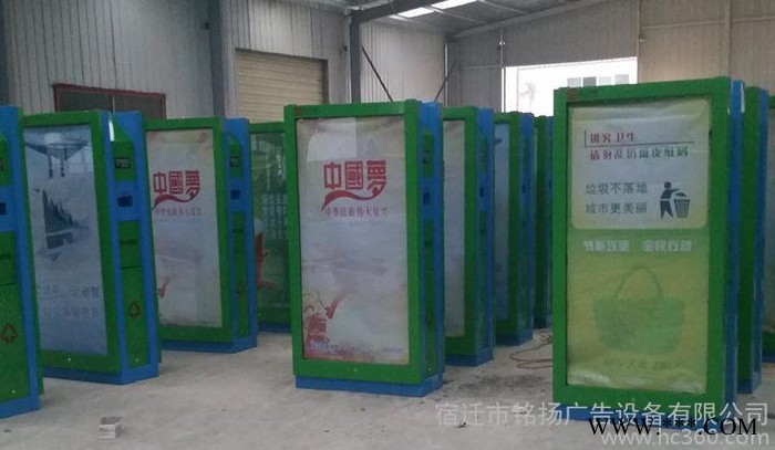 大量生产 太阳能垃圾箱广告牌  铭扬ggp-006图1