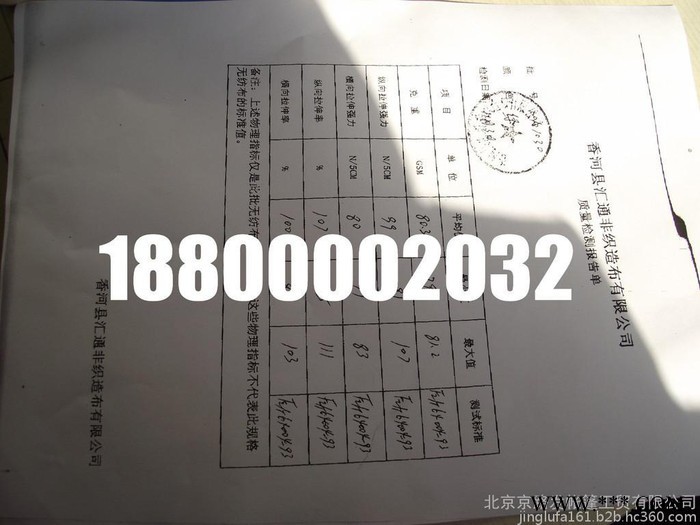 绿化无纺布防寒无纺布农业园林厂家批发直销加厚无纺布花草防寒布图7