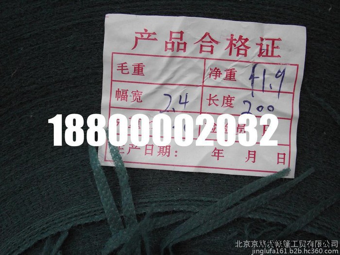 绿化无纺布防寒无纺布农业园林厂家批发直销加厚无纺布花草防寒布图4