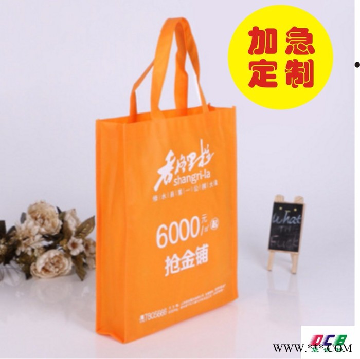 袋诚标无纺布袋厂专业定制广州无纺布袋展会展览无纺布广告袋环保袋定做 广州袋诚标无纺布袋厂图2
