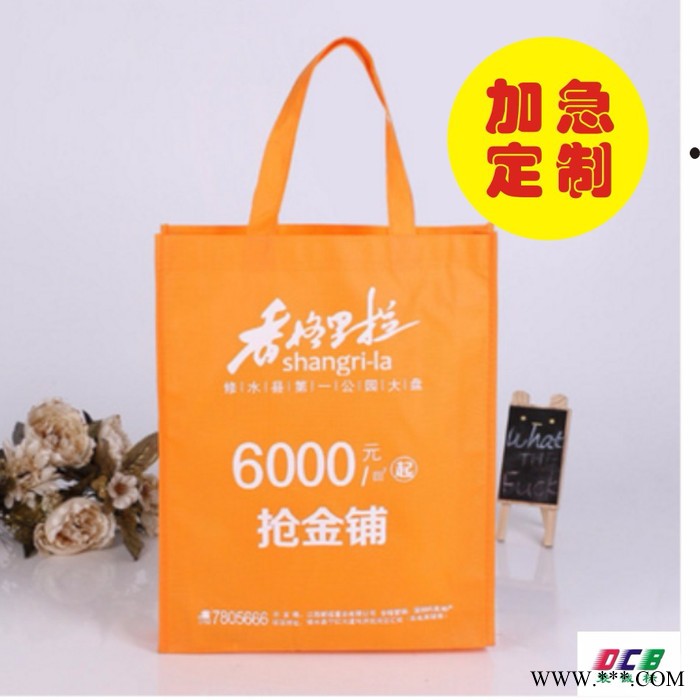 袋诚标无纺布袋厂专业定制广州无纺布袋展会展览无纺布广告袋环保袋定做 广州袋诚标无纺布袋厂图5