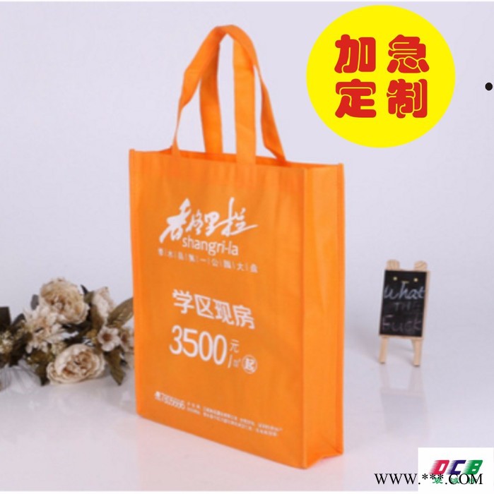 袋诚标无纺布袋厂专业定制广州无纺布袋展会展览无纺布广告袋环保袋定做 广州袋诚标无纺布袋厂图3