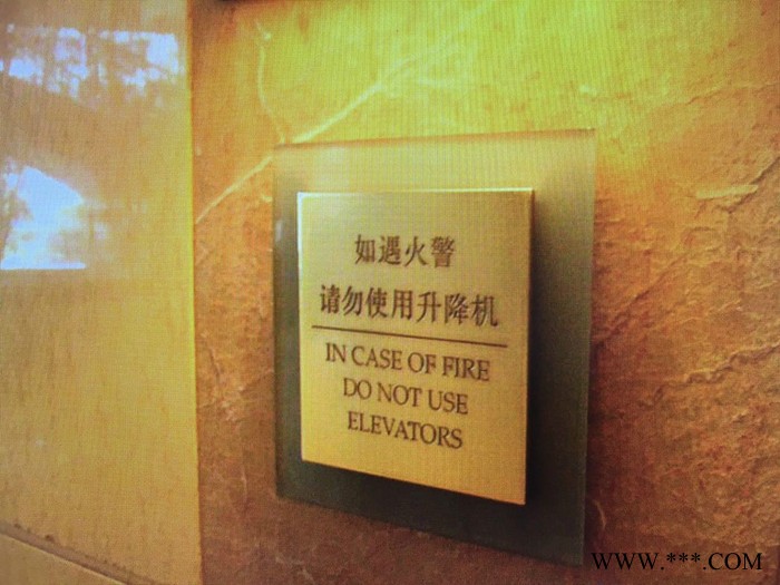 苏曼标识标牌 指示牌 导示系统标牌 **标牌图4