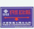 安全告示牌，搪瓷标牌，交通标牌图2