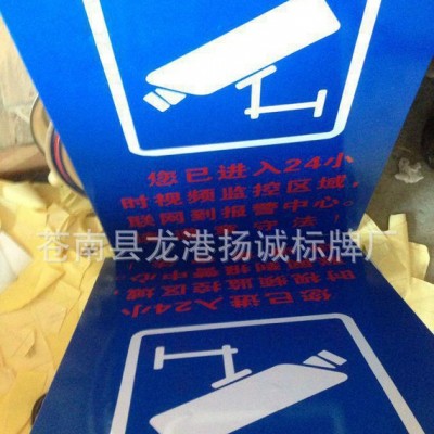 安全告示牌，搪瓷标牌，交通标牌