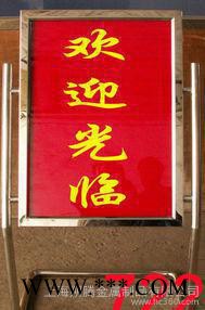 不锈钢广告牌.宣传栏.指示牌