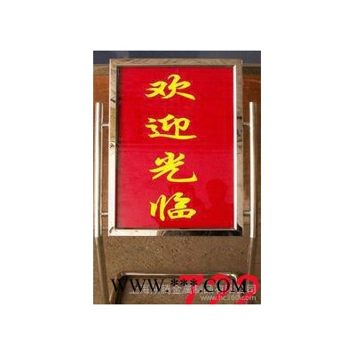 不锈钢广告牌.宣传栏.指示牌