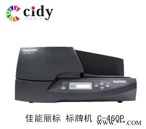 佳能丽标标牌机标牌打印机/C-460P/铭牌机/电缆标牌/号图1