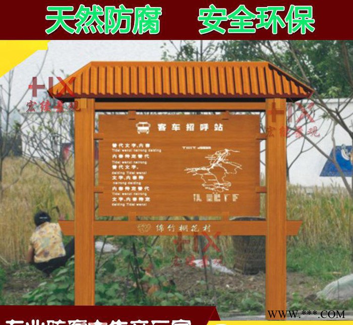 防腐木户外木制广告牌 公园景区水深标识警告牌 危险警示图3