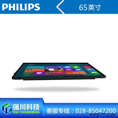 四川成都飞利浦（PHILIPS）商用显示器 LED全高清数字标牌 大屏广告机 BDL6530QD销售地板报价