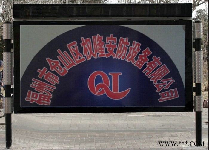 供应权隆ql-5广告牌厂家