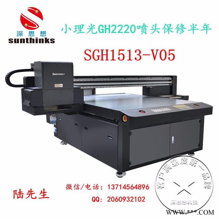 广告牌打印机图4