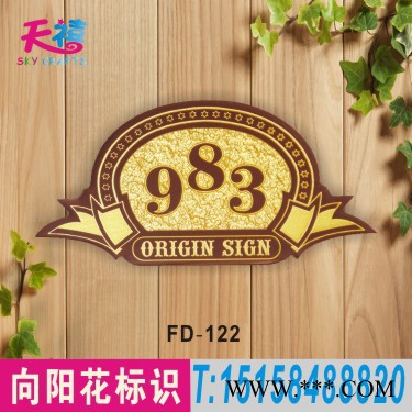 供应新款标牌 浮雕标牌 亚克力浮雕标牌 定做亚克力浮雕标牌图3