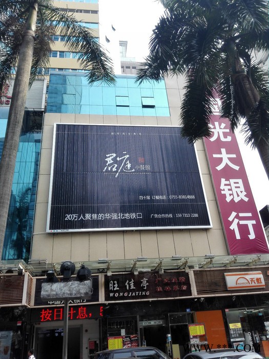 供应翻得丽FA-130塑钢型三面翻广告牌图6