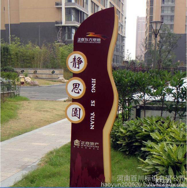 河南百川1 广告牌图4