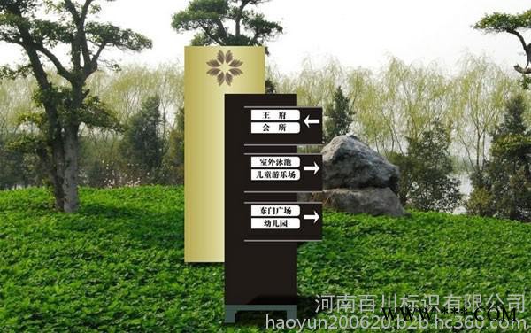 河南百川1 广告牌图5