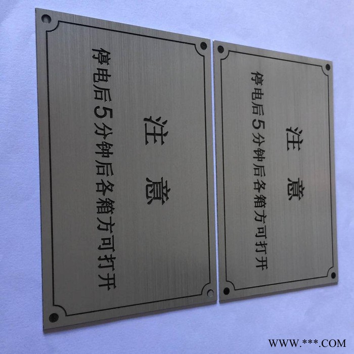 不锈钢标牌 铝腐蚀标牌 小五金蚀刻 标牌图3