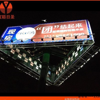 定制 3面单立柱太阳能照明 广告牌太阳能照明 led户外广告