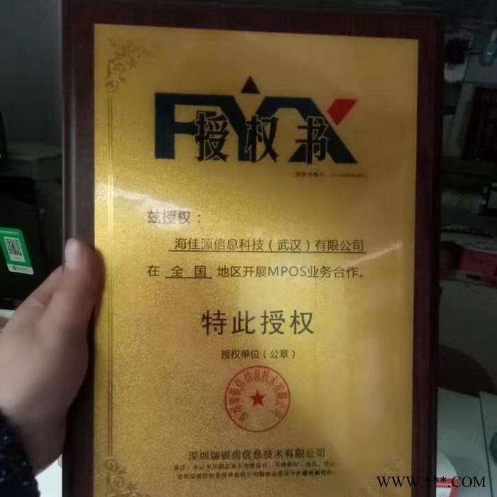 武汉大诚广告铝画牌 铝画板 铝广告板 铝广告牌 铝标牌 机械标牌图2
