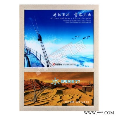 **框 **牌 **框架 广告框海报框 广告框**