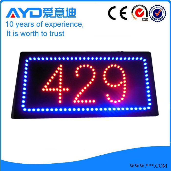 供应LED招牌 LED电子灯箱LED炫彩招牌 广告牌图4