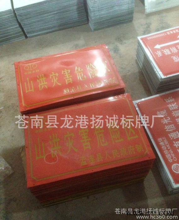 交通标牌，反光标牌，搪瓷标牌图3