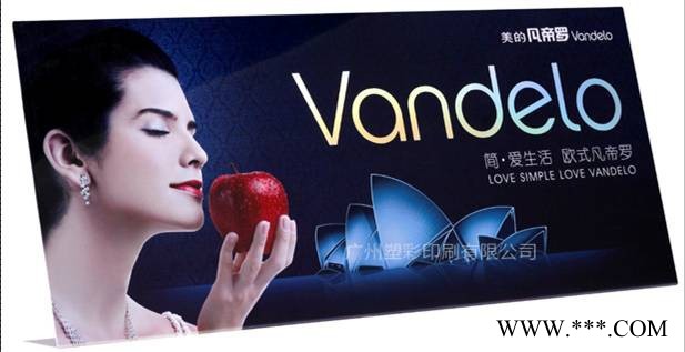 塑彩印刷PVC立牌物料UV印刷POP广告牌图5