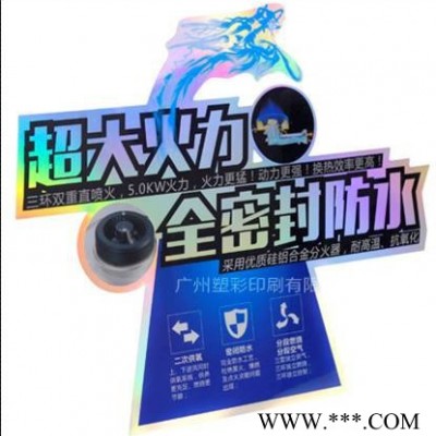 塑彩印刷PVC立牌物料UV印刷POP广告牌