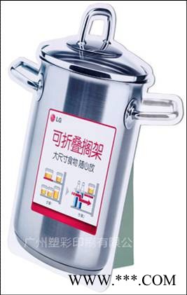 塑彩印刷PVC立牌物料UV印刷POP广告牌图2