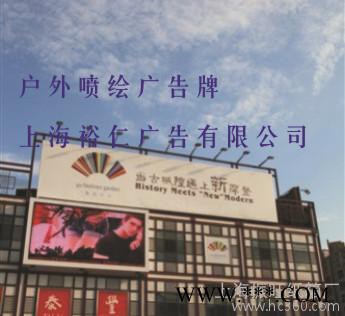 【大量】奉贤金汇广告牌/南桥广告发光字/闵行发光字厂家图2