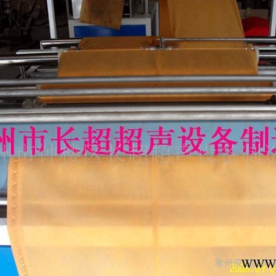 无纺布制袋机无纺布袋折边机【双超牌】