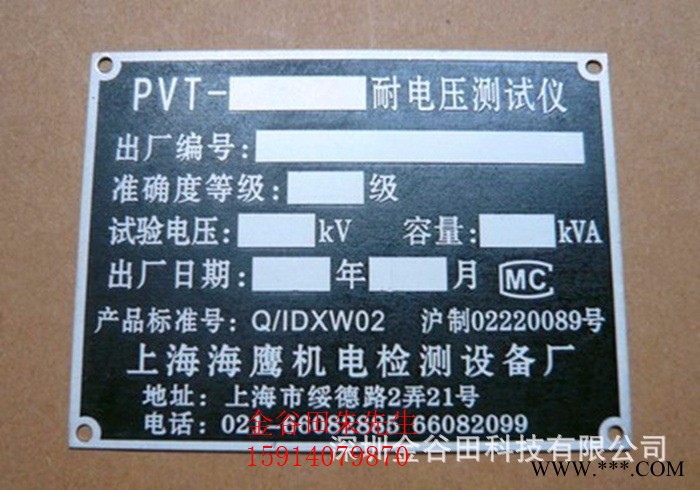 深圳金谷田标识标牌打印机 广告标牌uv打印机深圳标牌彩印机**图3