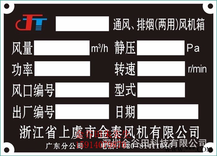深圳金谷田标识标牌打印机 广告标牌uv打印机深圳标牌彩印机**图4