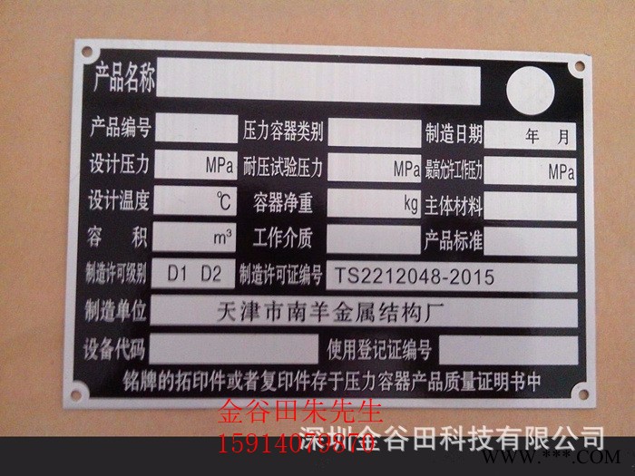 深圳金谷田标识标牌打印机 广告标牌uv打印机深圳标牌彩印机**图2