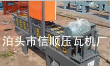 河南84直角扣板设备,直角广告牌机器还是信顺好