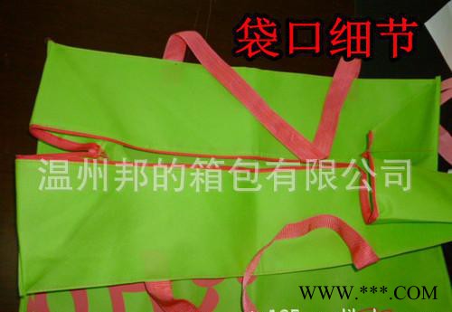 无纺布袋，覆膜无纺布袋，无纺布袋定做，温州邦的箱包定做图3