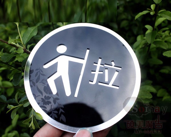 中恒标识定制 标识牌 标识牌制作 标牌制作 标识标牌厂家图4
