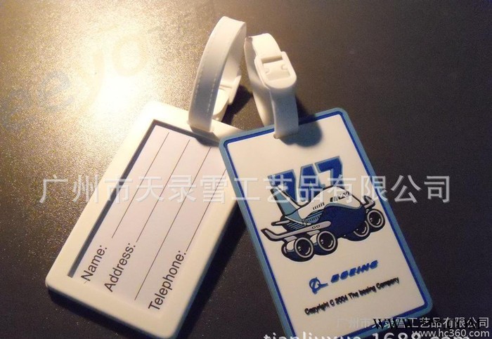 广州制作公司行李牌  旅行行李广告牌,航空公司logo登记牌图1