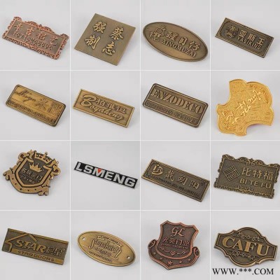 鼎龙 金属标牌 标牌 商标定制 厂家专业定制金属标牌 金属标牌