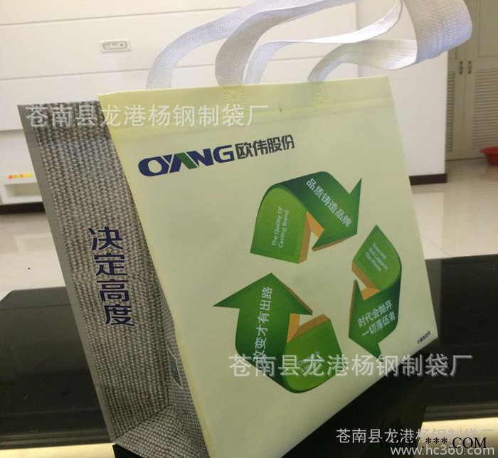 苍南无纺布袋  无纺布手提袋  热转印印刷购物袋 礼品袋图3