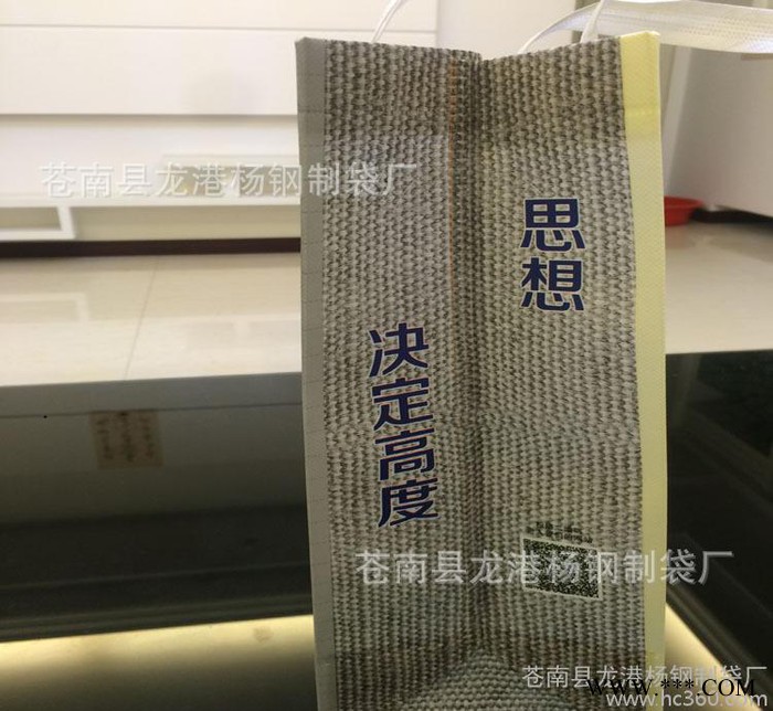 苍南无纺布袋  无纺布手提袋  热转印印刷购物袋 礼品袋图2