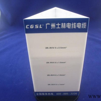 亚克力三角旋转牌，旋转桌牌，广告牌，展示牌，工厂直销