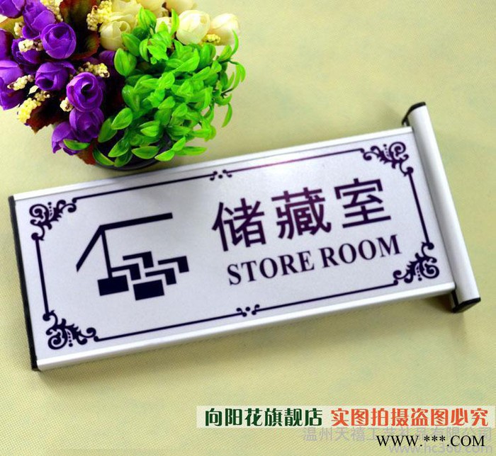 铝合金型材,铝合金标牌,铝型材标牌,科室标牌,铝型材科室标牌,铝图3