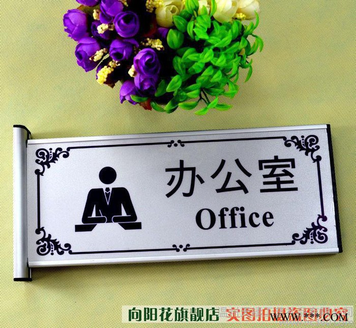 铝合金型材,铝合金标牌,铝型材标牌,科室标牌,铝型材科室标牌,铝图2