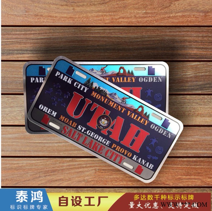 泰鸿定做外贸广告牌 金属广告牌量大从优图4