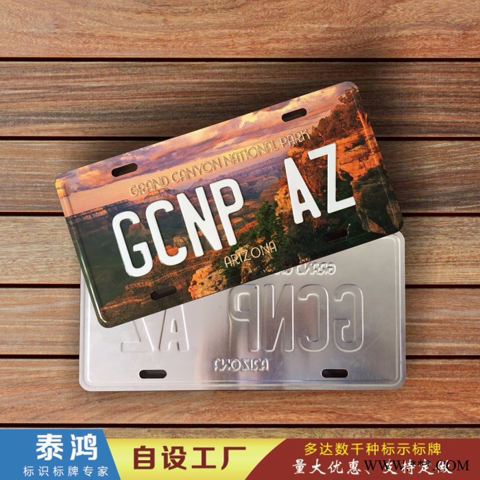 泰鸿定做外贸广告牌 金属广告牌量大从优图5
