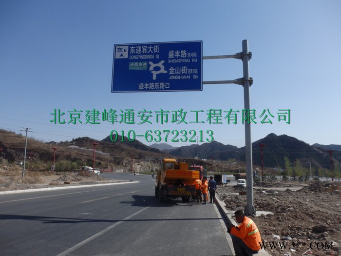 道路指示牌，禁止牌，圆牌，标牌制作、标牌制作，交通标牌生产厂家图4