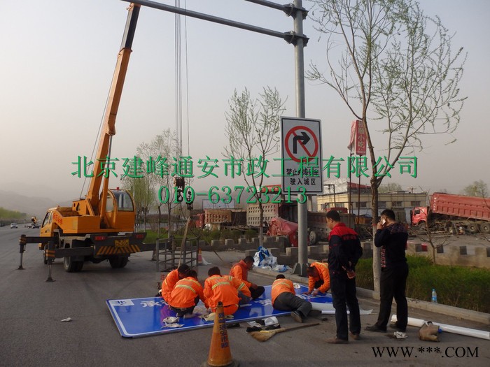 道路指示牌，禁止牌，圆牌，标牌制作、标牌制作，交通标牌生产厂家图7