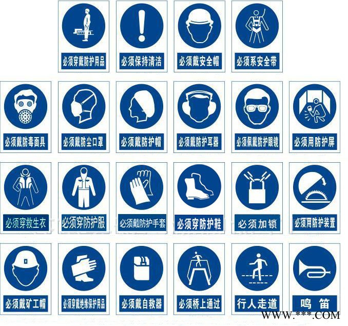 电力标牌电力警示牌搪瓷标牌反光标牌图4
